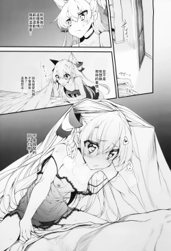 Page 17 of Marked-girls Vol. 3