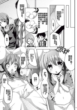 Page 9 of Meitantei Sherlock