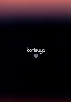 Page 35 of Natsuyasumi no Sugoshikata