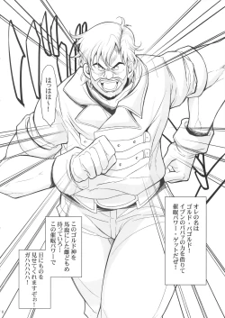 Page 6 of Saiminbon, Atsumemashita!