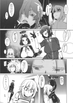 Page 7 of Chiisai Teitoku to Tatsuta to Tenryuu to