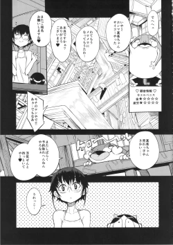 Page 6 of Isekai Shoukan