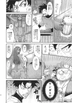 Page 11 of MIDARAJYU