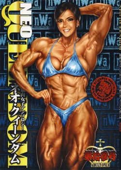 Page 1 of NEO-QUEENDOM Daijuusangou