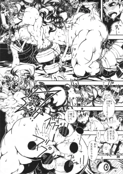 Page 38 of NEO-QUEENDOM Daijuusangou