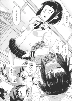 Page 3 of RAINY SEASON GIRL