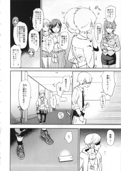 Page 3 of Nitta Minami no Saimin Dosukebe Ousama Game