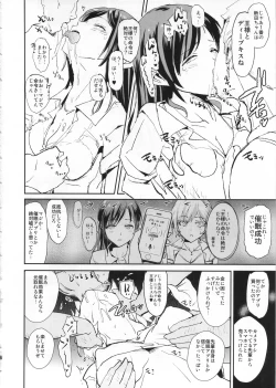 Page 5 of Nitta Minami no Saimin Dosukebe Ousama Game