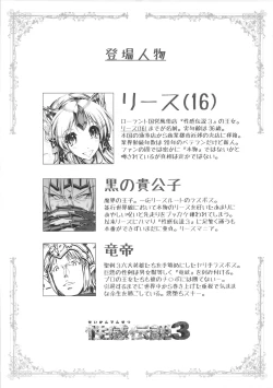 Page 3 of NEED FOR RIESZ