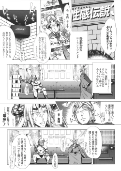 Page 4 of NEED FOR RIESZ