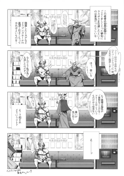 Page 5 of NEED FOR RIESZ