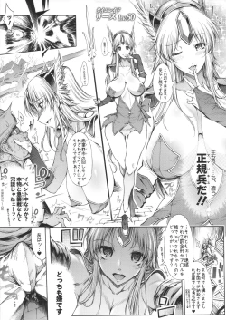 Page 4 of RIESZ&FASHION7