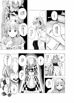 Page 35 of Touhou Marunomiroku Shinuchi