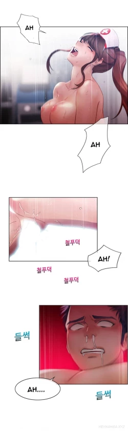 Page 11 of Lady Garden Ch.1-33