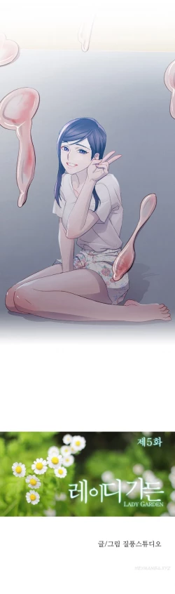 Page 131 of Lady Garden Ch.1-33