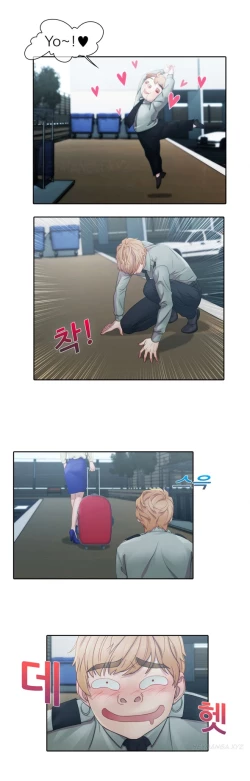 Page 197 of Lady Garden Ch.1-33