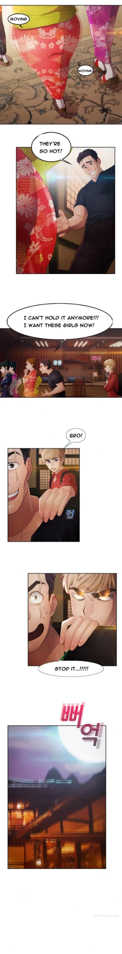 Page 588 of Lady Garden Ch.1-33