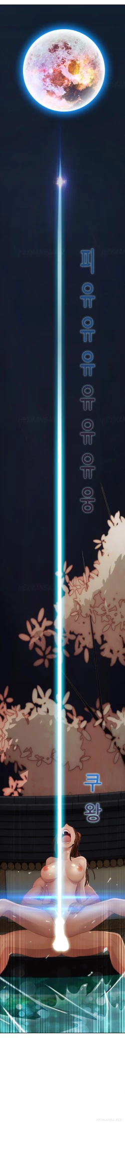 Page 601 of Lady Garden Ch.1-33