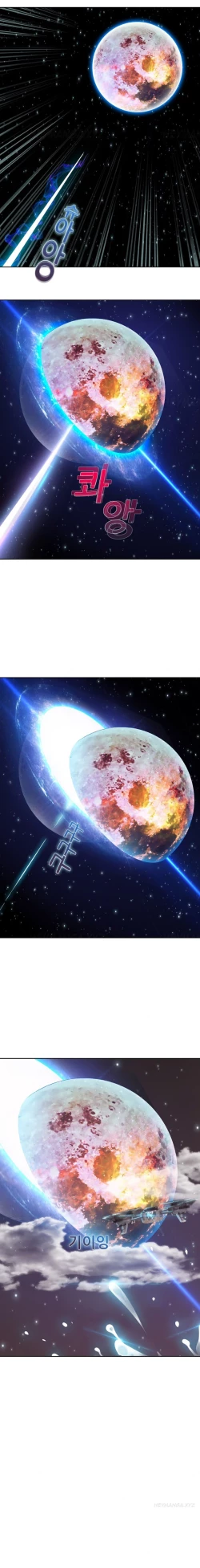 Page 602 of Lady Garden Ch.1-33