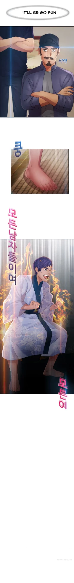 Page 622 of Lady Garden Ch.1-33