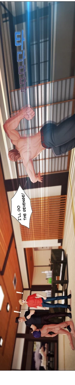 Page 647 of Lady Garden Ch.1-33