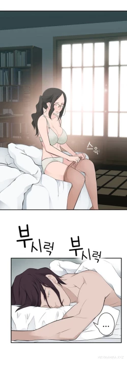 Page 365 of Tissue Thieves Ch.1-17