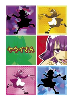 Page 12 of 891891891