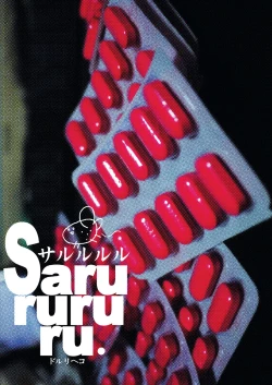 Page 20 of Violet Overdrive