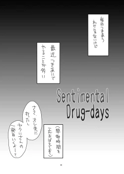Page 3 of Sentimental-Drugdays