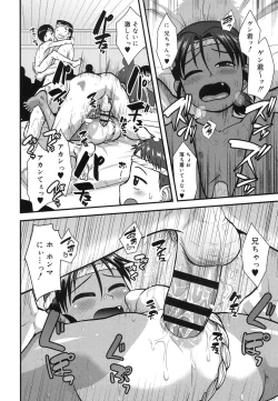 Page 167 of Koushoku Shounen Vol. 07