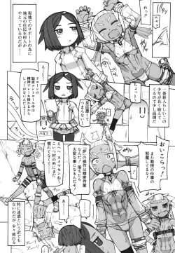 Page 331 of Koushoku Shounen Vol. 07