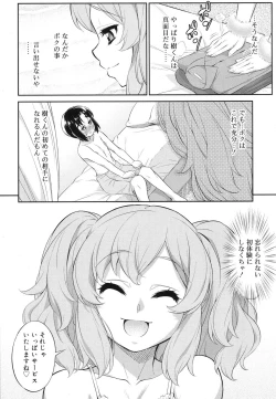 Page 91 of Koushoku Shounen Vol. 07