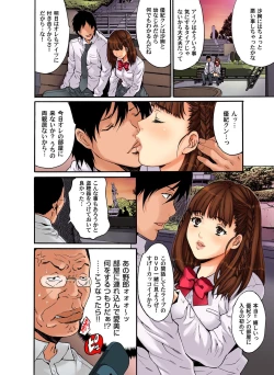 Page 3 of Saimin Dorei ~Semarikuru Gifu no Inbou