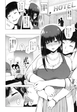 Page 189 of Namahame Gals Bitch