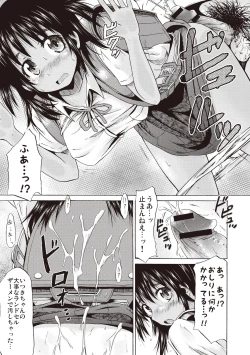 Page 28 of Tsuri Suka Shoujo to Sex Suru Houhou