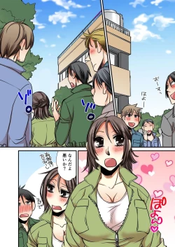 Page 4 of Nyotaika Koujou2