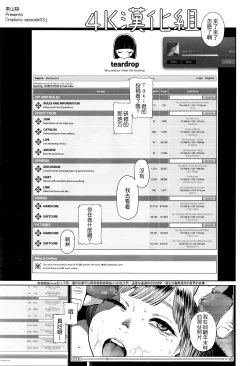 Page 1 of Implicity episode 03