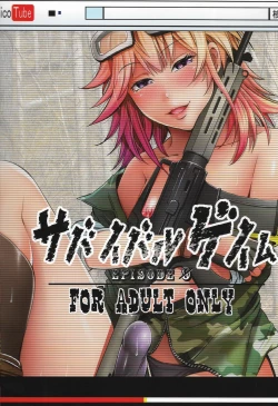 Page 26 of Survival Game EPISODE 0