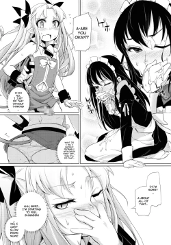 Page 12 of Hime-sama ni Oshiri Ijirareru Hon | The Princess Played with my Butt