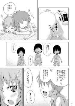Page 18 of Kogasa to H na Otokonoko
