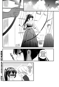 Page 49 of Eromame
