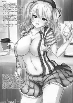 Page 24 of 2STROKE Colleda+