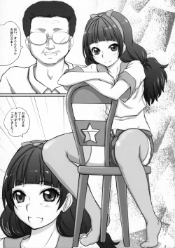 Page 4 of 2STROKE Colleda+