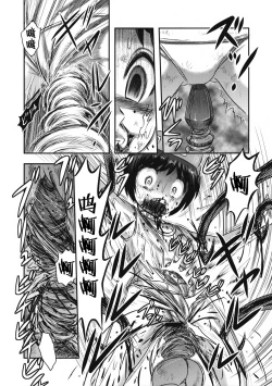 Page 16 of Yu Goroshi