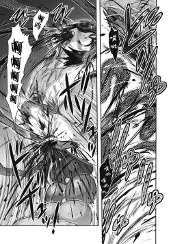 Page 18 of Yu Goroshi