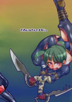 Page 32 of 緊クエ!発情獣達を狩れ!