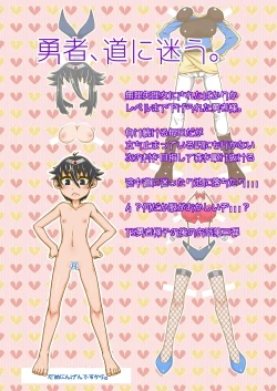 Page 24 of Yowakute New Game. Lv3!