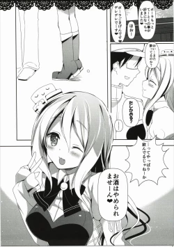 Page 14 of Dararin Ecchi