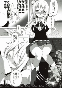 Page 7 of Dararin Ecchi