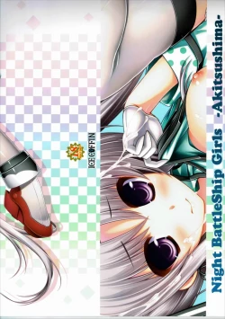 Page 26 of Night BattleShip Girls